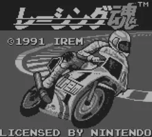 Image n° 1 - screenshots  : Racing Tamashii